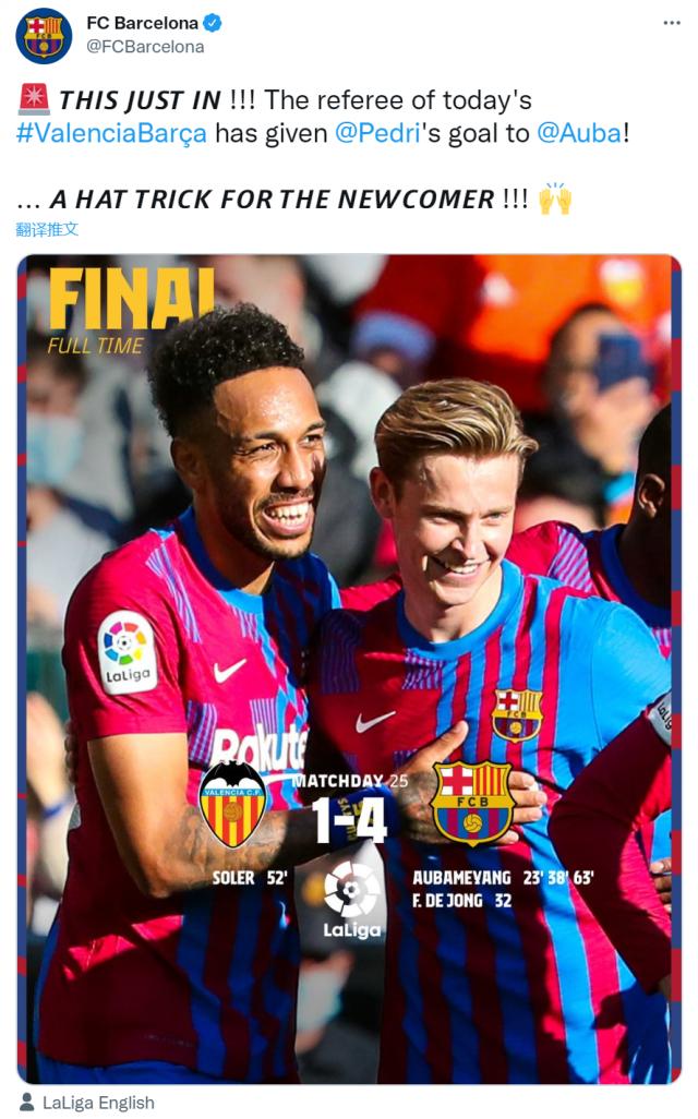星空体育APP下载-【西甲】奥巴梅扬惊艳处子球 巴萨4比1客胜瓦伦西亚