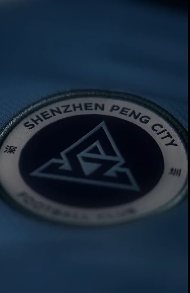 2026赛季深圳新鹏城NIKE主场球衣即将发布 明日早10点