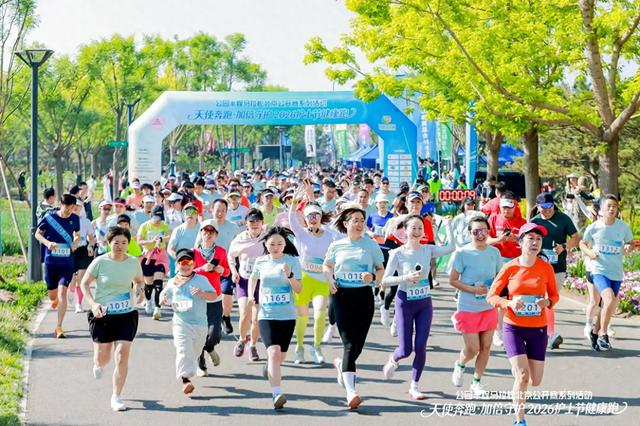 网页版登录-天使奔跑 加倍守护 护士节健康跑活动圆满收官|半程马拉松|北京马拉松|北京市|体育|马拉松_新浪新闻